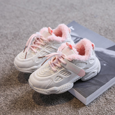 Ležerne tenisice za djevojčice s grubim potplatom