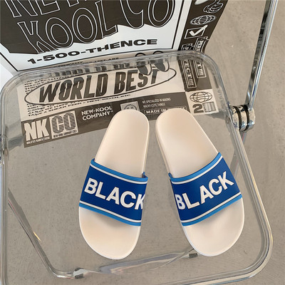 Παντόφλες casual με επιγραφή - επίπεδη σόλα