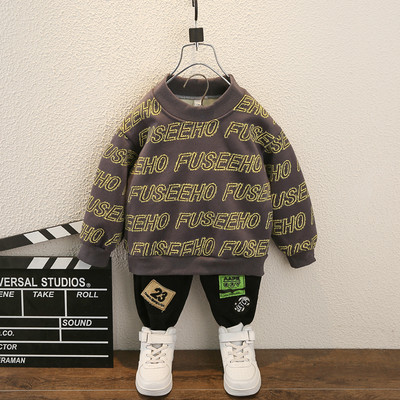 Dnevni dječji set iz dva dijela sa natpisom za dječake