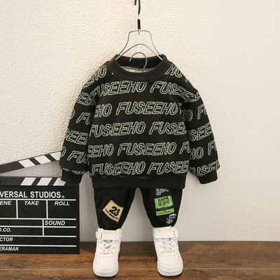 Dnevni dječji set iz dva dijela sa natpisom za dječake