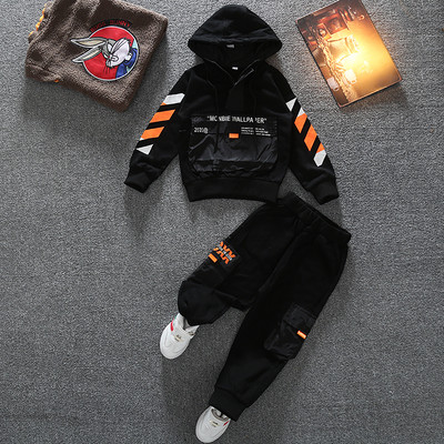 Dječji set iz dva dijela sa natpisima