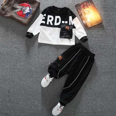 Dnevni dječji set s natpisom - za dječake