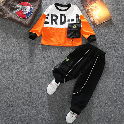 Dnevni dječji set s natpisom - za dječake