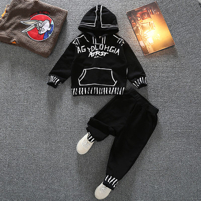 Dječji dnevni set od dva dijela s aplikacijom