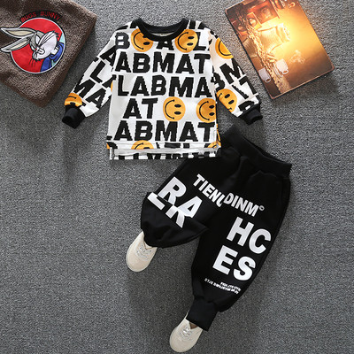 Laste igapäevane komplekt kirjadega - poistele