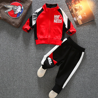 Dječji dnevni set s natpisima i patentnim zatvaračem