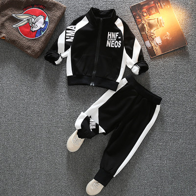 Dječji dnevni set s natpisima i patentnim zatvaračem