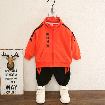 Dječji sportski set koji se sastoji od dva dijela dukserice i hlača