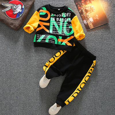 Šareni dječji set s natpisima za dječake