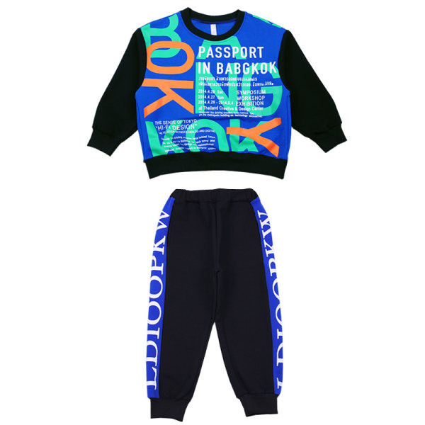 Šareni dječji set s natpisima za dječake