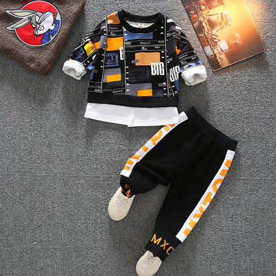 Dječji set u boji s natpisima