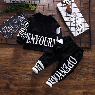 Σπορ σετ για αγόρια σε δύο μέρη σε μαύρο και άσπρο χρώμα