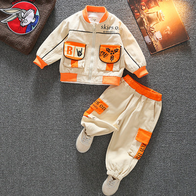 Dječji set u boji s džepovima