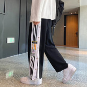 Ανδρικό παντελόνι  φαδύ μοντέλο με άκρα και κουμπιά