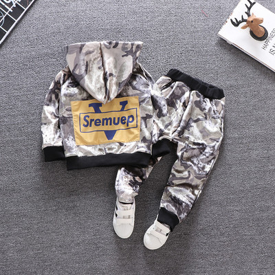 Παιδικό σετ καμουφλάζ με δύο μέρη για αγόρια