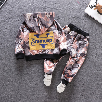 Παιδικό σετ καμουφλάζ με δύο μέρη για αγόρια