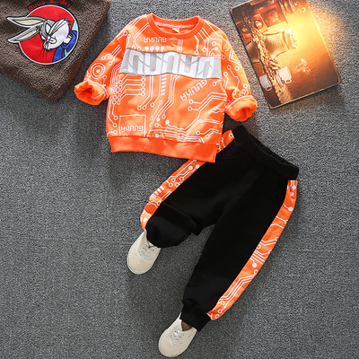 Dječji dnevni set s natpisom - za dječake