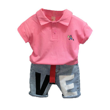 Παιδική καθημερινή φόρμα από δύο μέρη για αγόρια - Μπλουζάκι με κλασικό κολάρο και τζιν