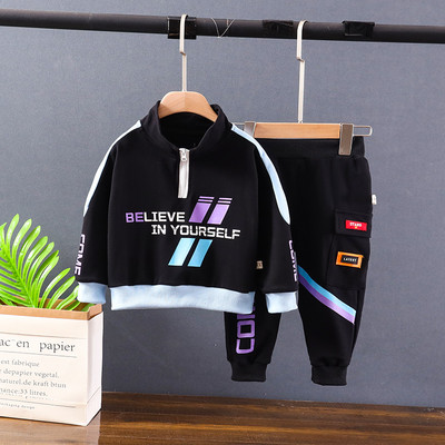 Dječji set za dječake - dvodijelni