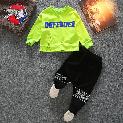 Dječji set s natpisom za dječake