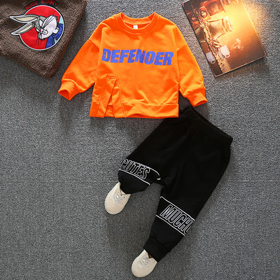 Dječji set s natpisom za dječake