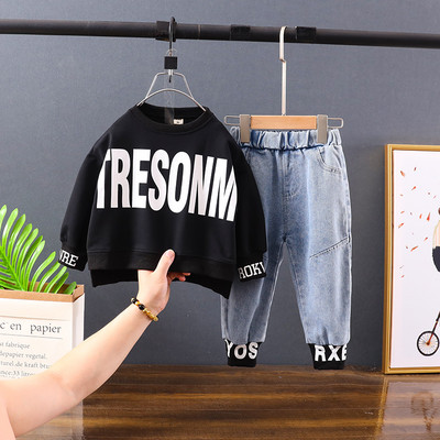 Igapäevane kaheosaline lastekomplekt poistele