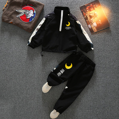 Dnevni dječji set s patentnim zatvaračem i aplikacijom