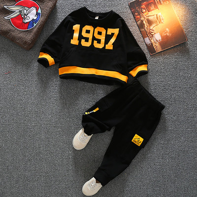 Σύγχρονα παιδικά σετ με επιγραφές