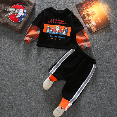 Παιδικό καθημερινό σετ  με εφαρμογή για αγόρια