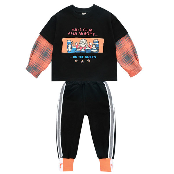 Παιδικό καθημερινό σετ  με εφαρμογή για αγόρια