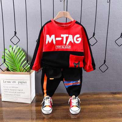 Παιδικό σετ από δύο μέρη για αγόρια