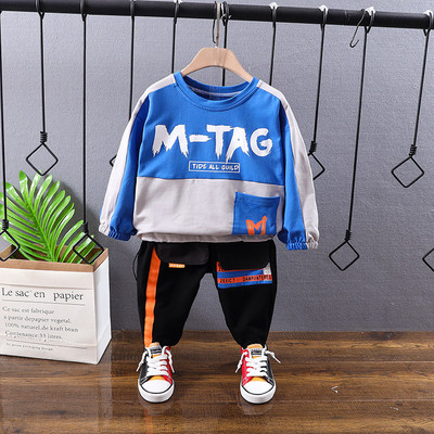 Παιδικό σετ από δύο μέρη για αγόρια