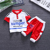 Ljetni dječji komplet za dječake iz dva dijela