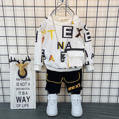 Παιδικό σετ ανοιξιάτικο  με τσέπη και οβάλ λαιμόκοψη σε μαύρο και άσπρο χρώμα