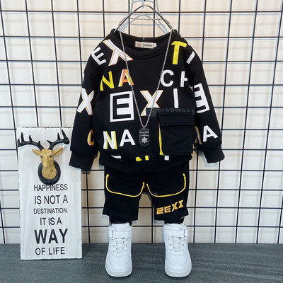 Παιδικό σετ ανοιξιάτικο  με τσέπη και οβάλ λαιμόκοψη σε μαύρο και άσπρο χρώμα