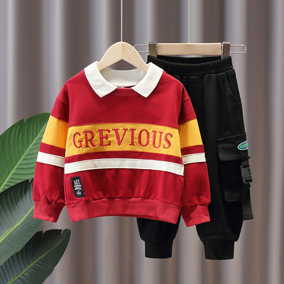 Παιδικό σετ σε δύο μέρη  για αγόρια