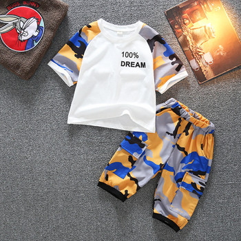 Детски ежедневен комплект от две части панталон и тениска