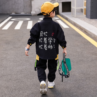 Μοντέρνο παιδικό σετ για αγόρια - δύο μέρη