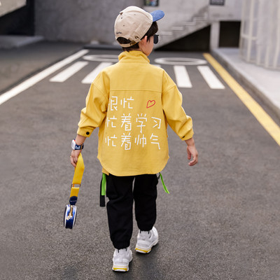 Μοντέρνο παιδικό σετ για αγόρια - δύο μέρη