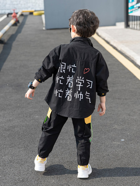 Μοντέρνο παιδικό σετ για αγόρια - δύο μέρη