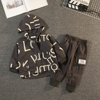 Νέο μοντέλο παιδικό σετ από δύο μέρη - για αγόρια