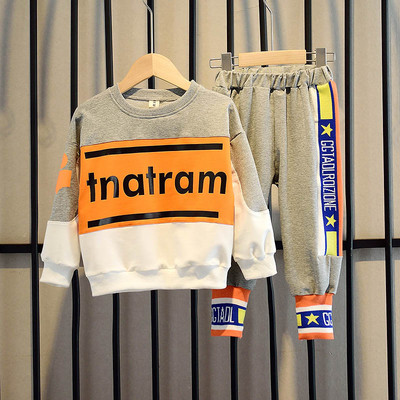 Παιδικό σετ ανοιγιάτικο  για αγόρια σε τρία χρώματα