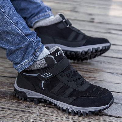 Novi model planinarskih cipela za muškarce i žene u više boja