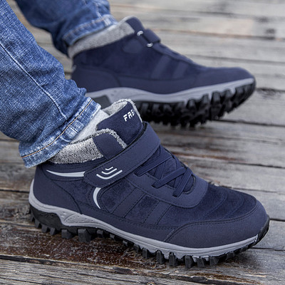 Novi model planinarskih cipela za muškarce i žene u više boja