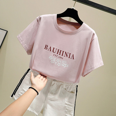 Γυναικείο μπλουζάκι με κοντά μανίκια και επιγραφή