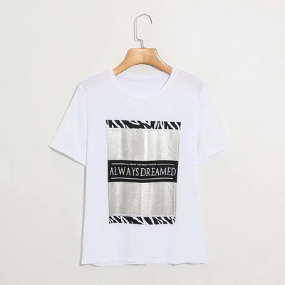 Γυναικείο άσπρο μπλουζάκι με έγχρωμη εκτύπωση