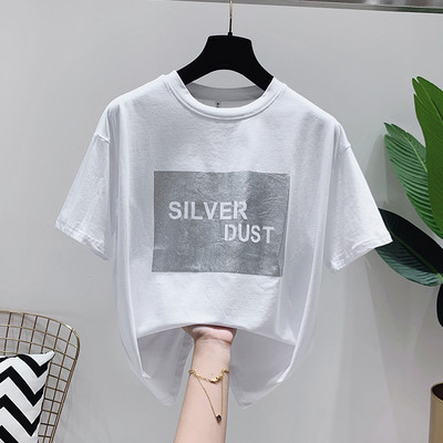 Γυναικείο μπλουζάκι με απλικέ και επιγραφή