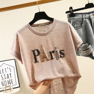 Γυναικείο καλοκαιρινό μπλουζάκι με επιγραφή και χάντρες