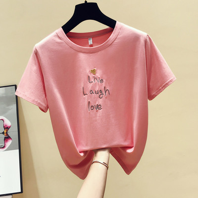 Γυναικείο μπλουζάκι με κεντημένη επιγραφή