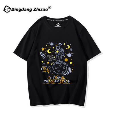 Дамска широка тениска с къс ръкав и цветна апликация 